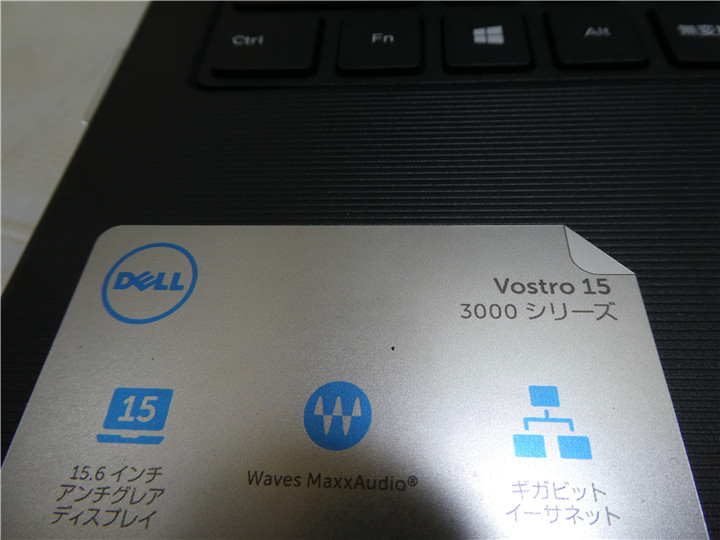 ハイスペックwin10済dell vostro 15-3559 corei5-6200u 8gb 500gb