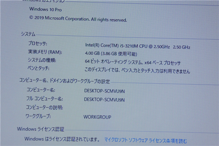 windows 戴尔(dell) 17英寸以上  メーカー  dell  型番 inspiron 17r